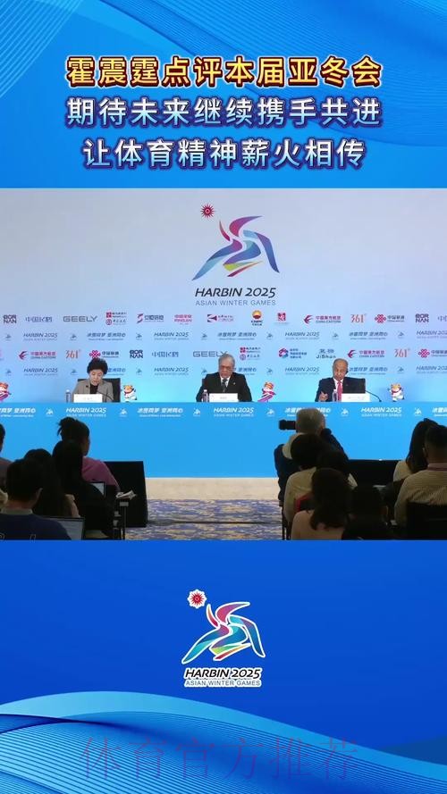 李强将出席哈尔滨第九届亚洲冬季运动会闭幕式并举行外事活动